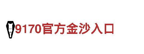 m6平台登录入口-专业钢铁制造厂家